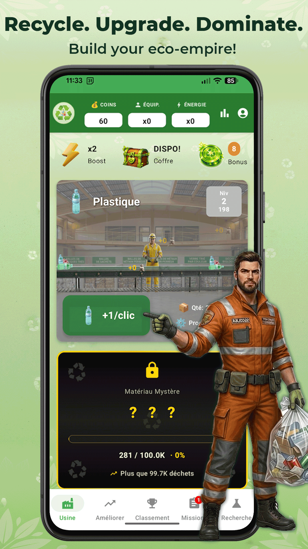 Factory screen